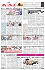 PAGE-11