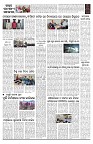 PAGE-D