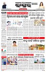 PAGE-1