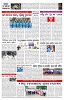 PAGE-7