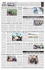 PAGE-2
