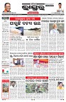 PAGE-1