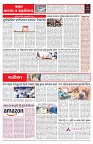 PAGE-6