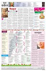 PAGE-8