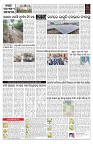 PAGE-C