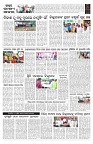 PAGE-D