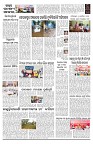 PAGE-2