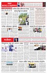 PAGE-6