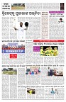 PAGE-7