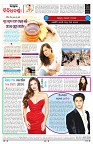 PAGE-8