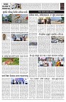 PAGE-10
