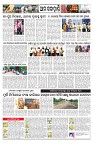 PAGE-11