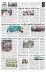 PAGE-B