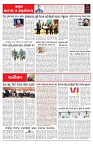 PAGE-6
