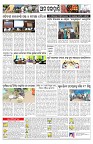 PAGE-11