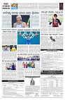PAGE-7