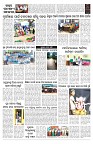 PAGE-B