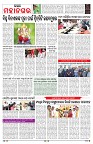 PAGE-2