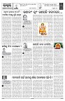 PAGE-4