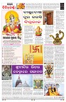 PAGE-8