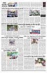 PAGE-2