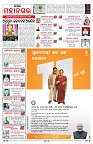 PAGE-3