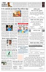 PAGE-7