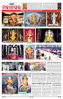 PAGE-11
