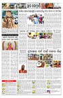 PAGE-12