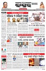 PAGE-1