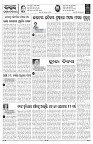 PAGE-4