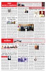 PAGE-6