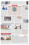PAGE-7
