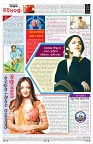 PAGE-8
