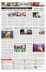PAGE-11