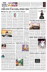 PAGE-D