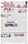 PAGE-3