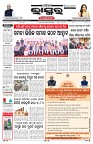 PAGE-1
