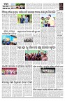 PAGE-2