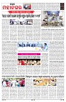 PAGE-3