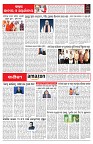 PAGE-6