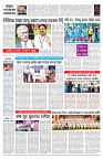 PAGE-7