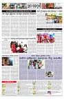 PAGE-11