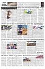 PAGE-B