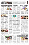 PAGE-9