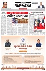 PAGE-1