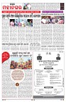 PAGE-3