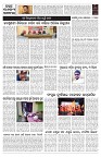 PAGE-9