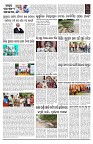 PAGE-11