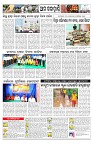 PAGE-12